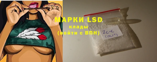 MDMA Балахна