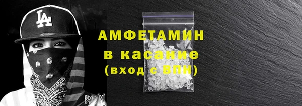 MDMA Балахна