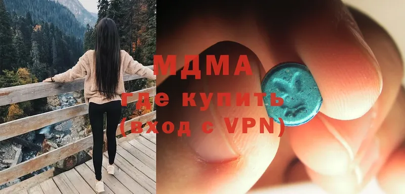 МДМА кристаллы  Бокситогорск 