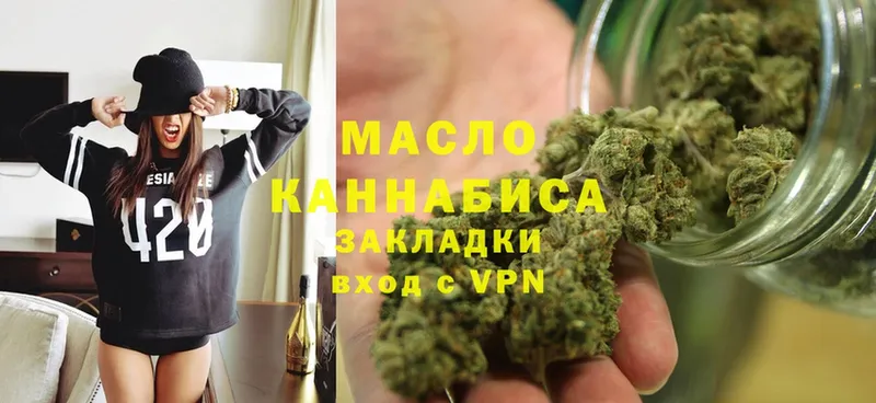 Дистиллят ТГК THC oil  закладки  omg рабочий сайт  Бокситогорск 